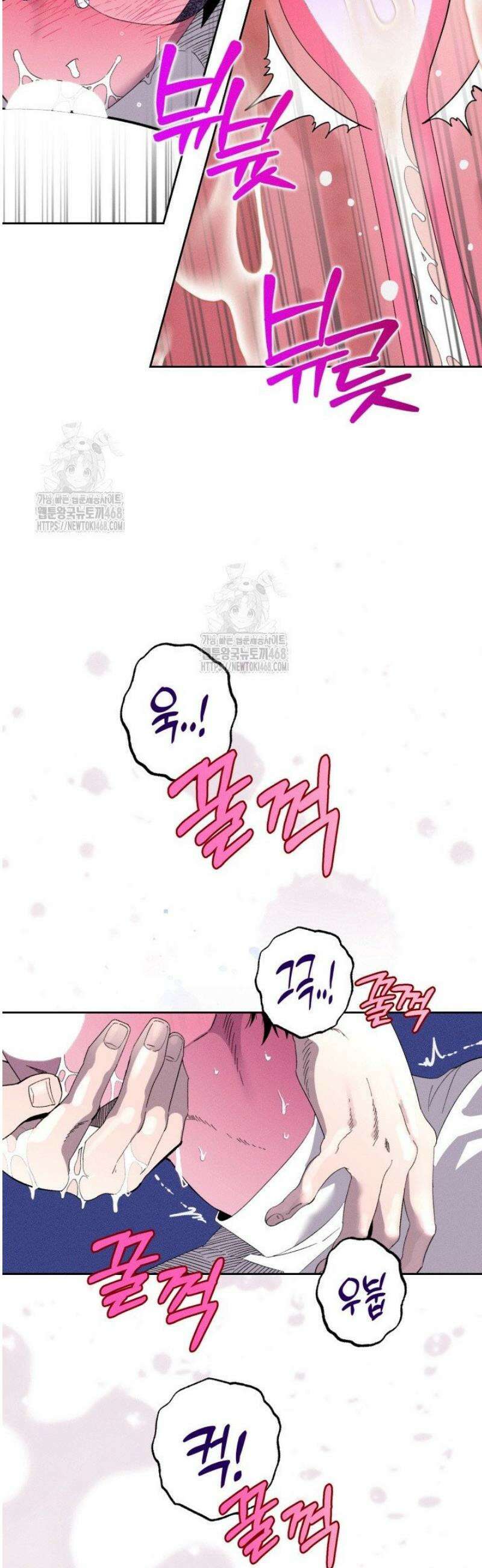 V 박사와 세 연인 12화 31