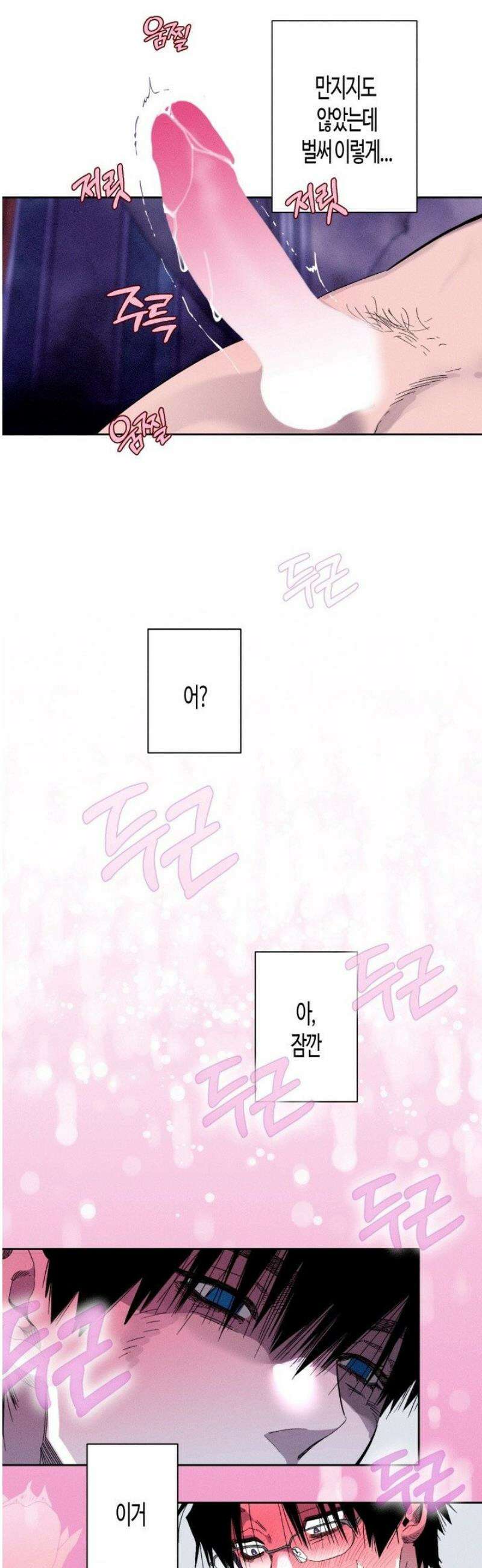 V 박사와 세 연인 12화 35