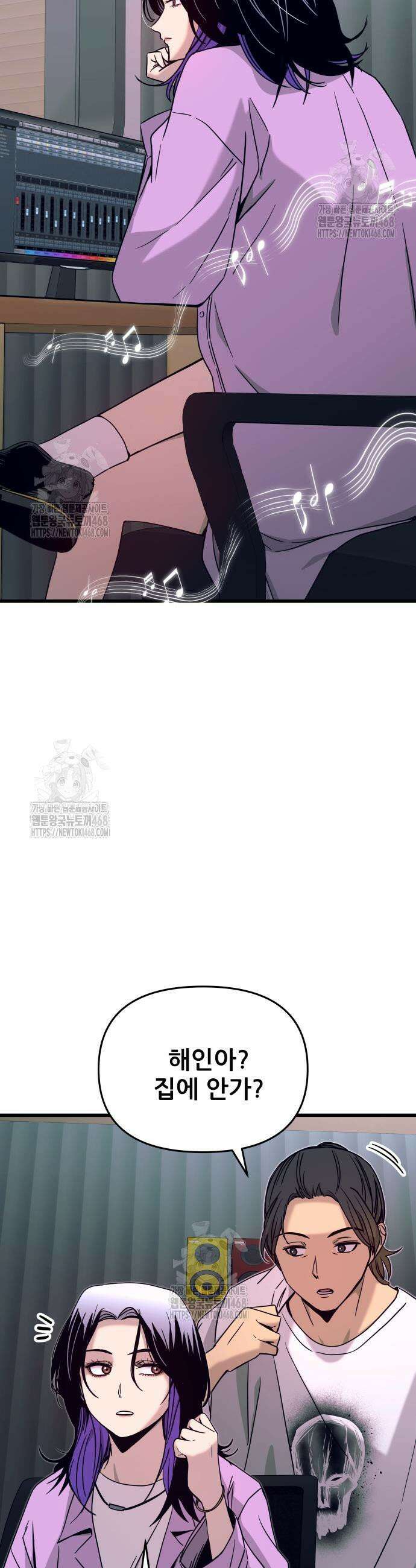 내 최애는 막차를 탄다 40화 3