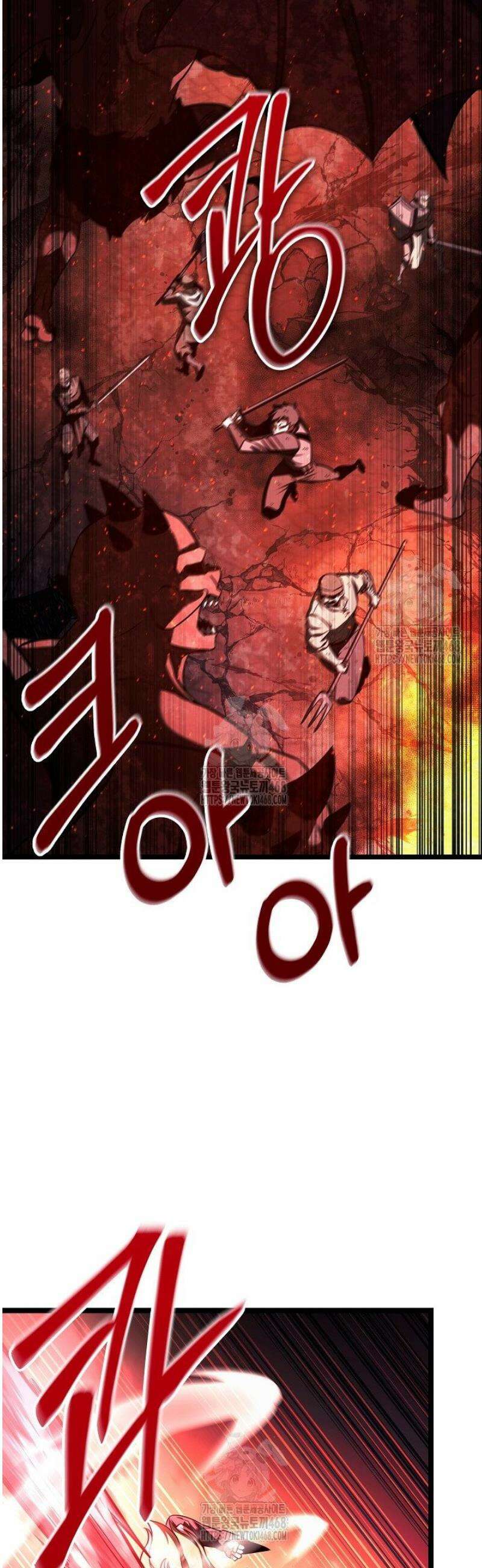 영웅, 공작가 장남 되다 86화 2
