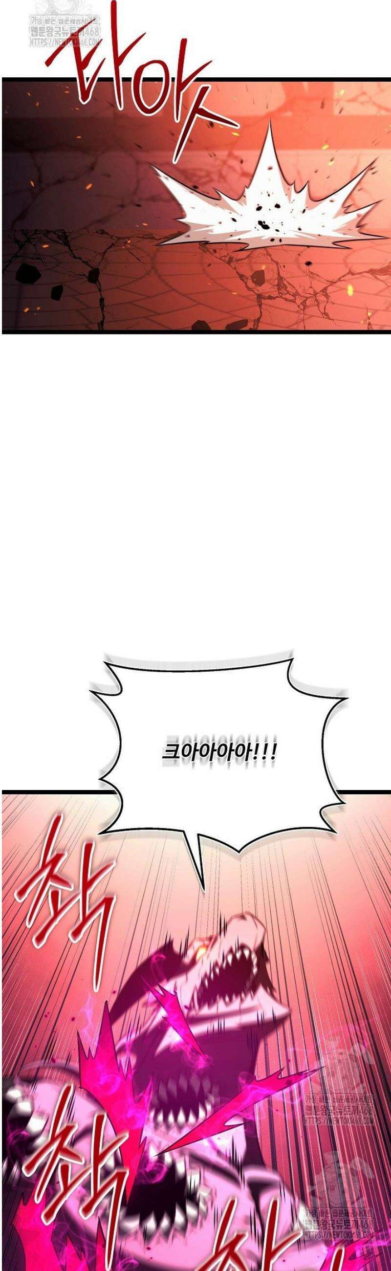 영웅, 공작가 장남 되다 86화 25