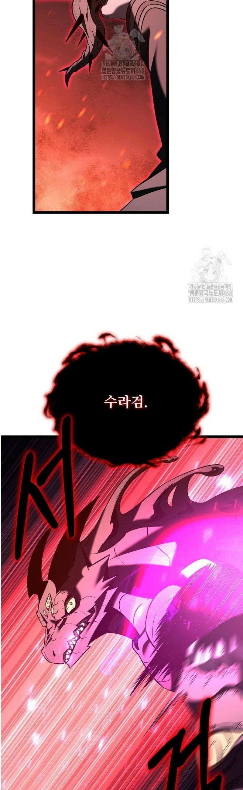 영웅, 공작가 장남 되다 86화 27
