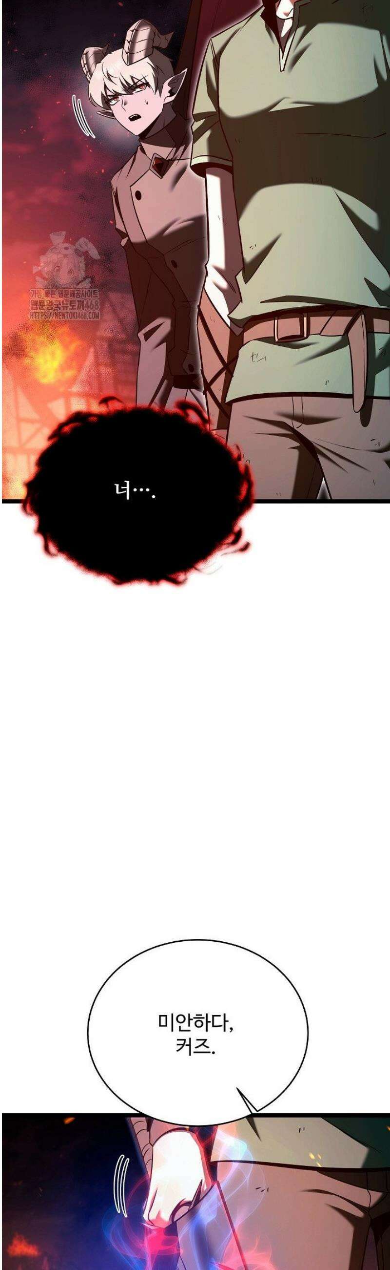 영웅, 공작가 장남 되다 86화 52
