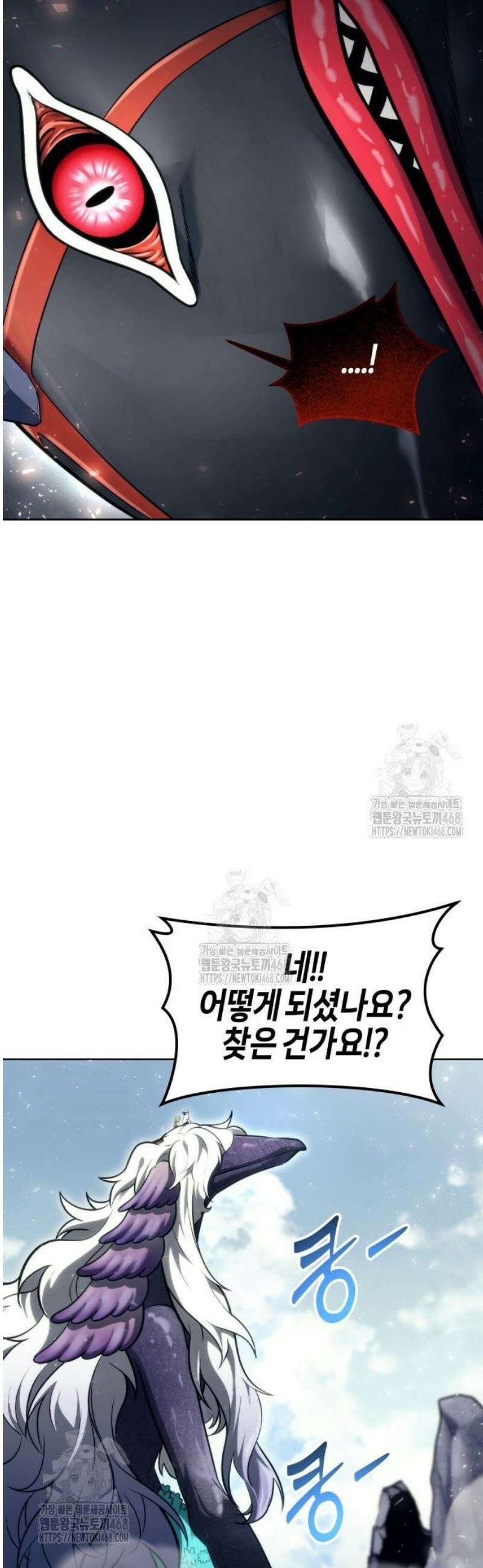 우렉마지노 22화． 여왕사냥 4