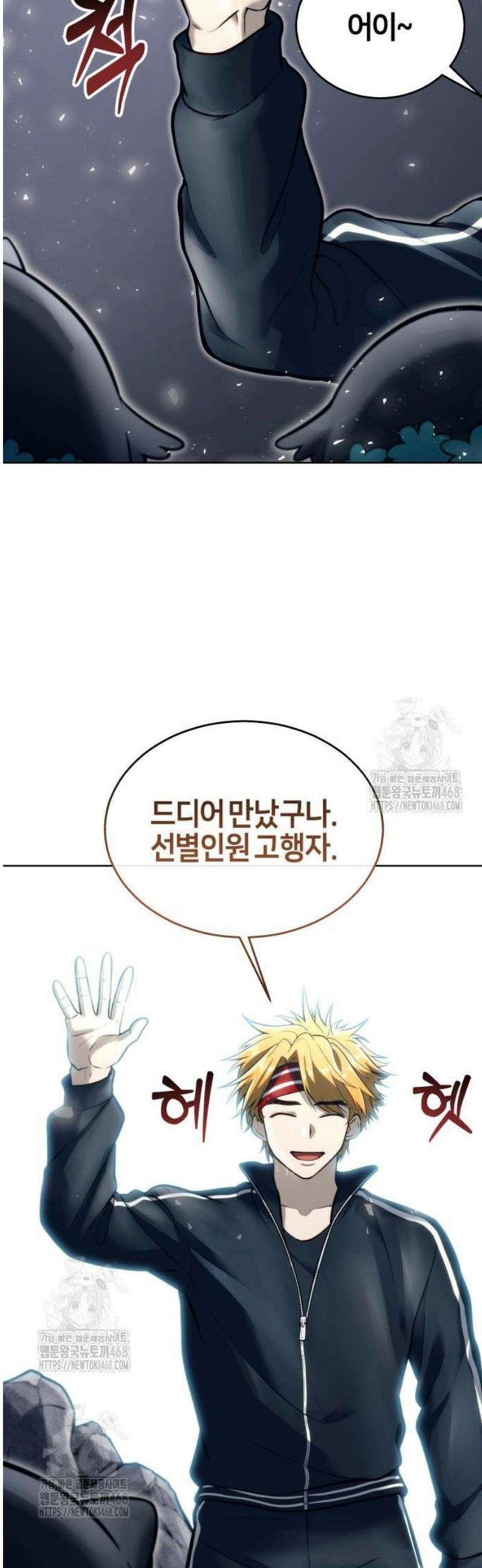 우렉마지노 22화． 여왕사냥 13
