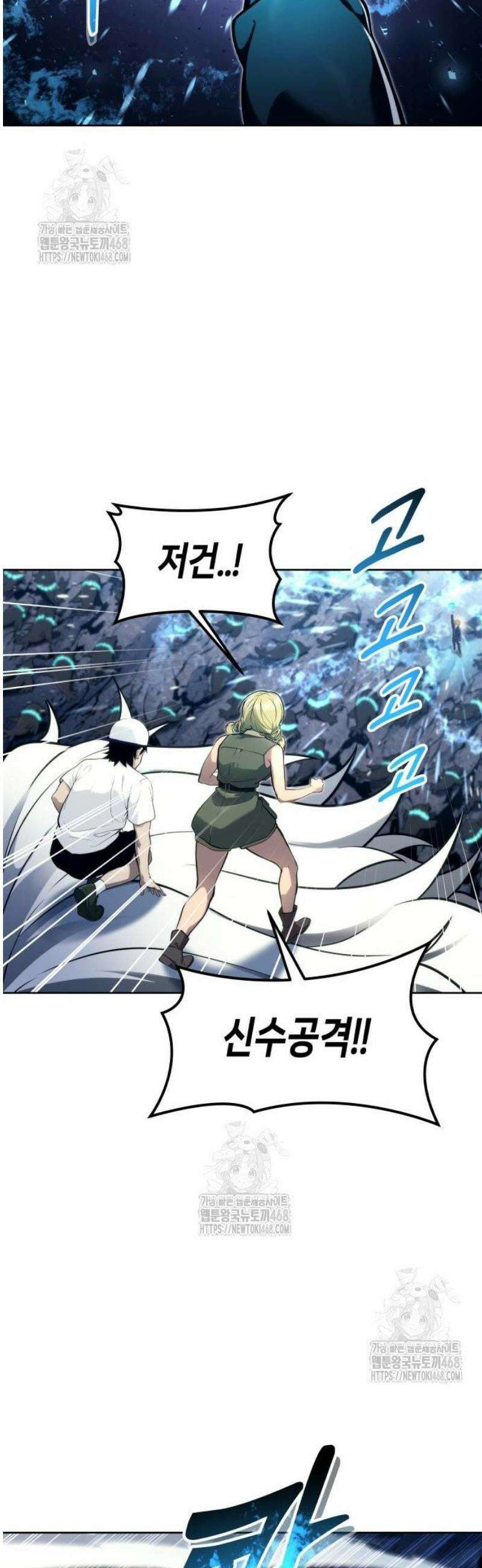 우렉마지노 22화． 여왕사냥 18