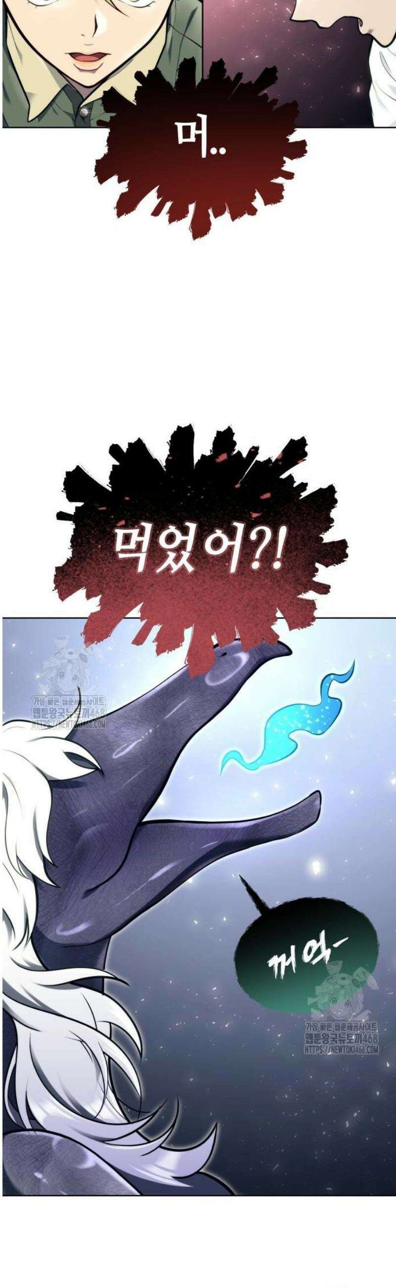 우렉마지노 22화． 여왕사냥 23