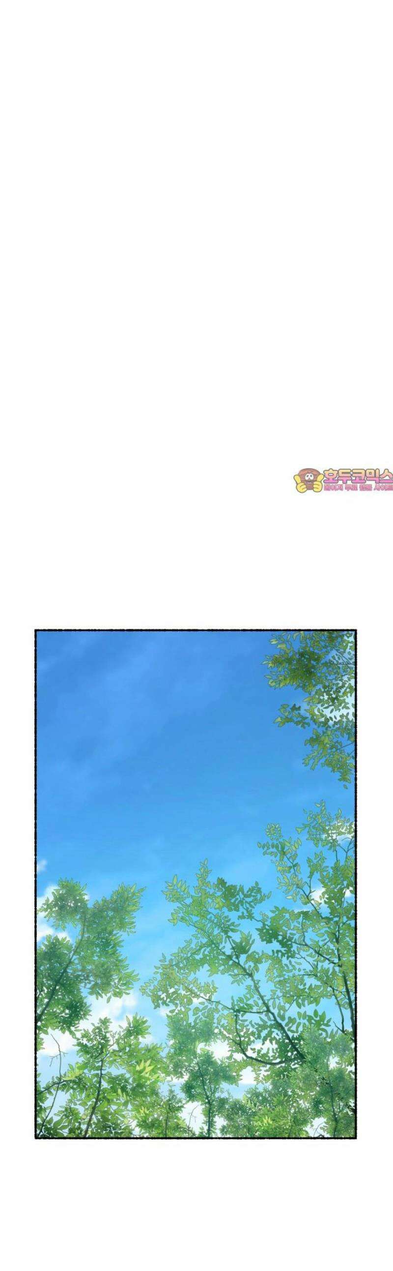 말숙이를 부탁해 109화 무인도를 탐험하자~ 1