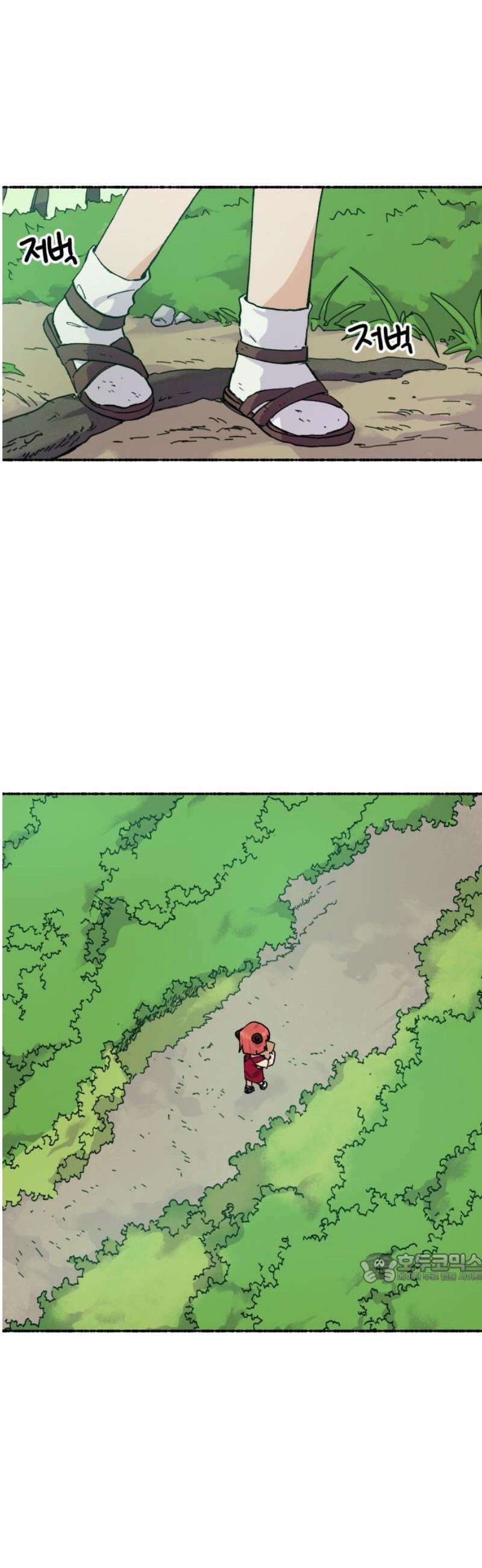 말숙이를 부탁해 109화 무인도를 탐험하자~ 2