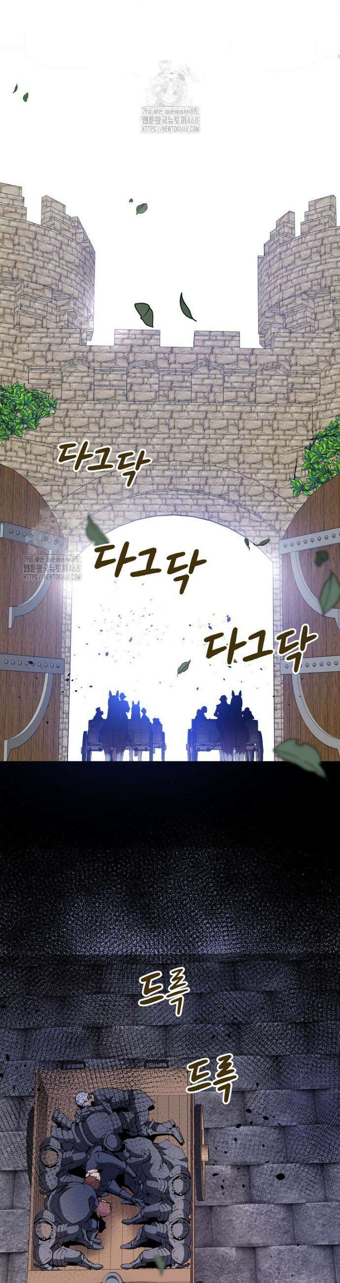 악녀 알리시아가 나라를 구하는 방법 59화 9