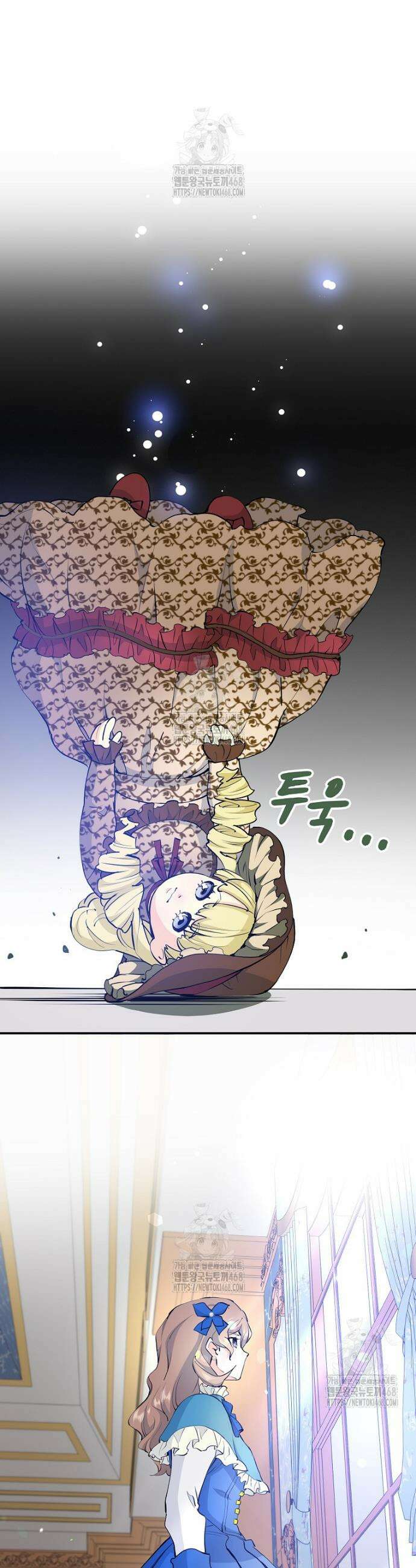 악녀 알리시아가 나라를 구하는 방법 59화 11