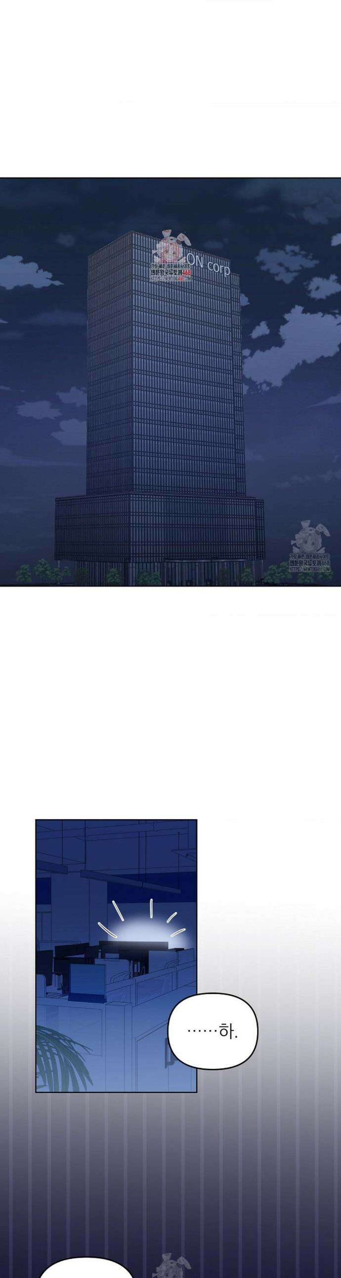 정의되지 않은 XX 33화 1