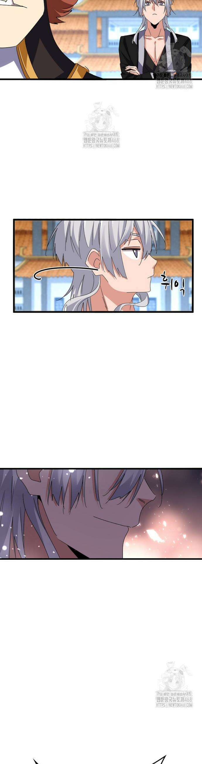 마황의 귀환 552화 11