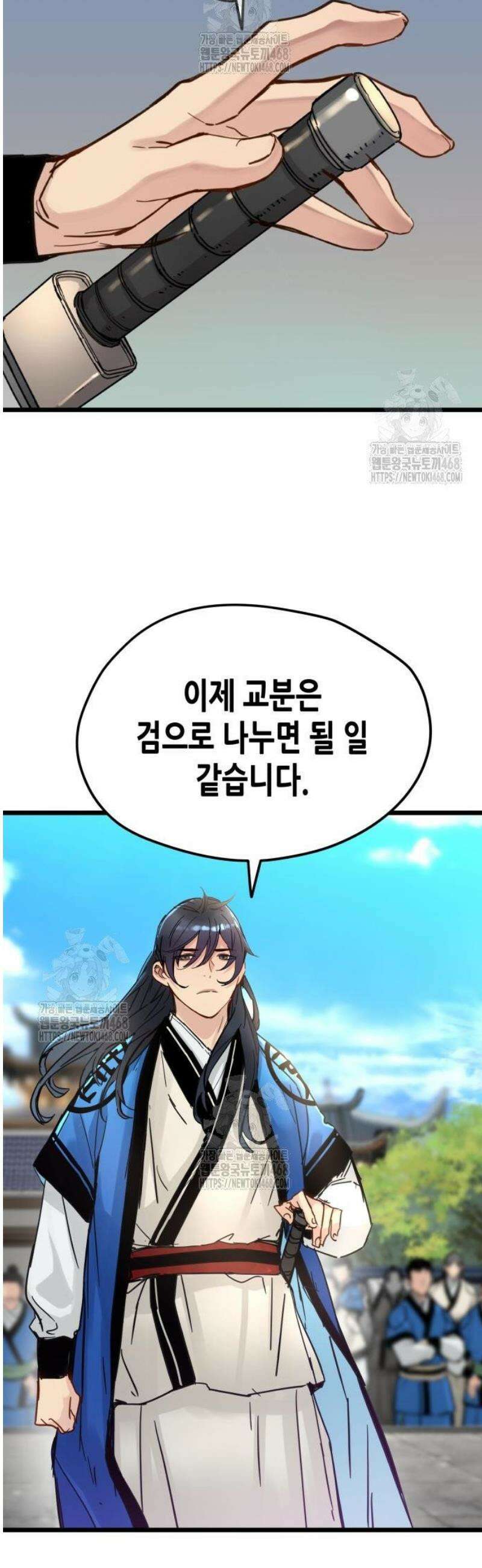 시한부 천재가 살아남는 법 49화 11