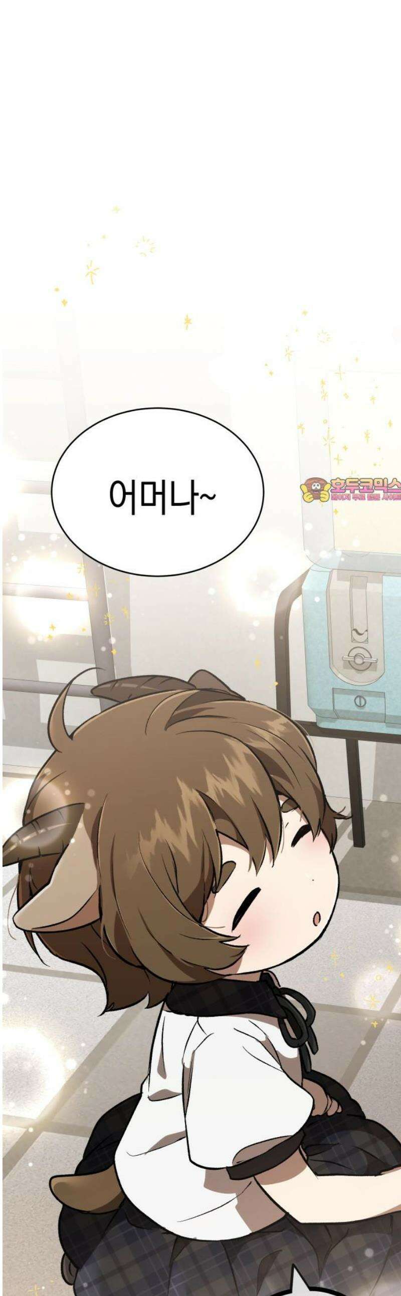 신수 유치원 31화 1