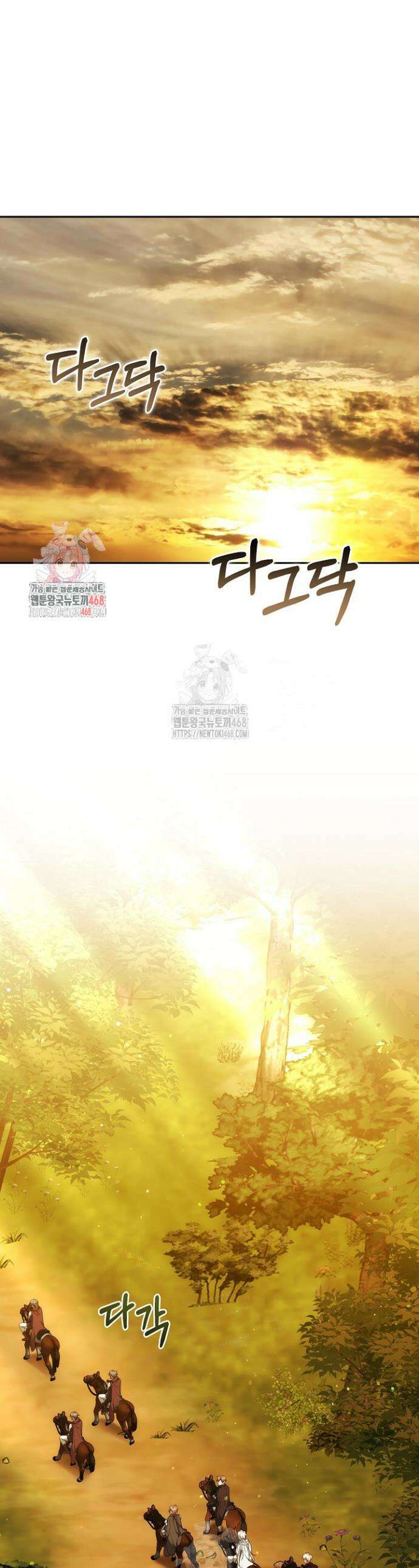 그 악녀가 검을 든 이유 7화 1