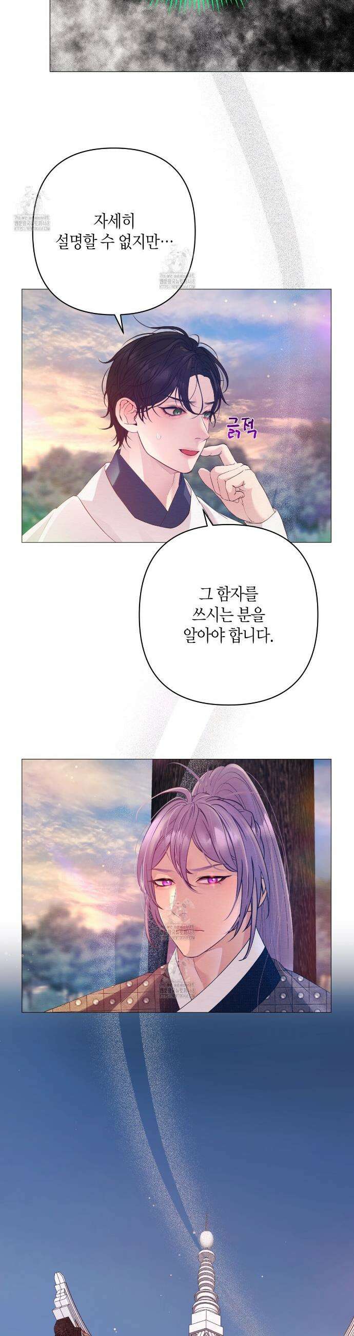 열락의 덫 58화 2