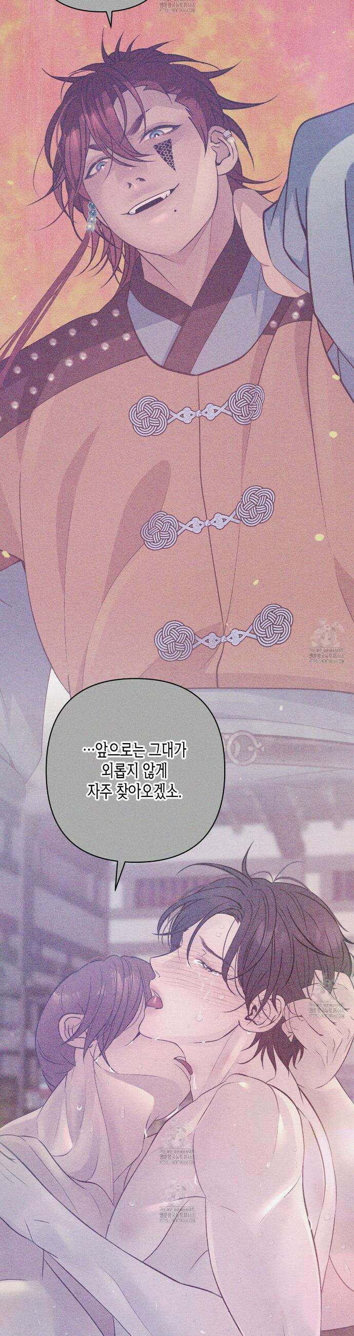 열락의 덫 58화 11