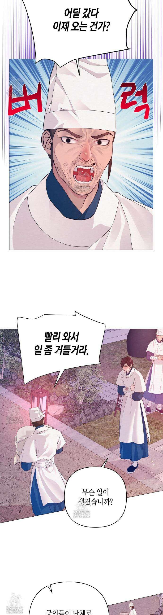 열락의 덫 58화 35