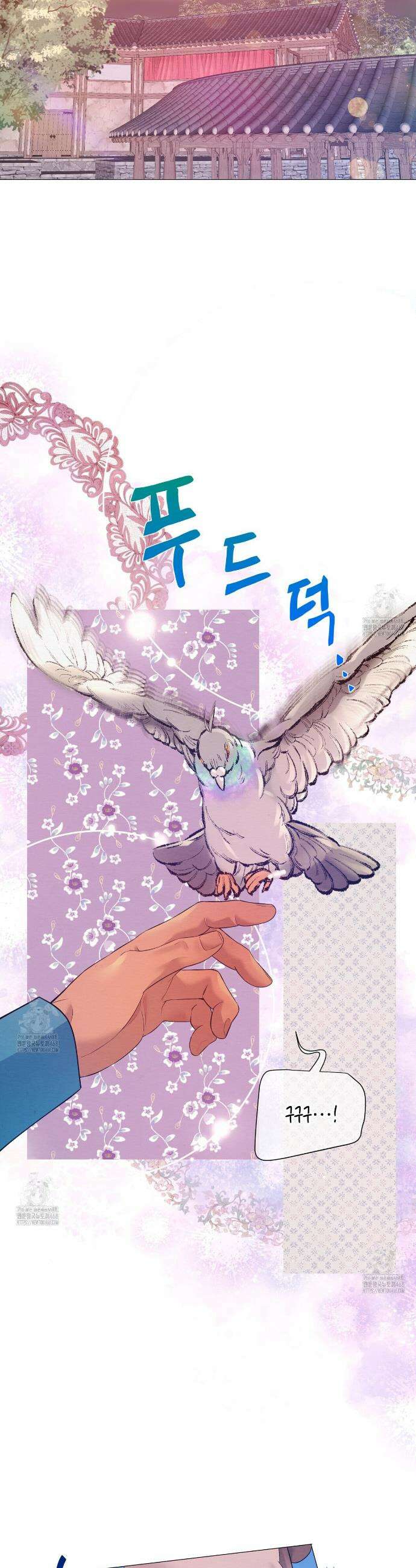 열락의 덫 58화 38