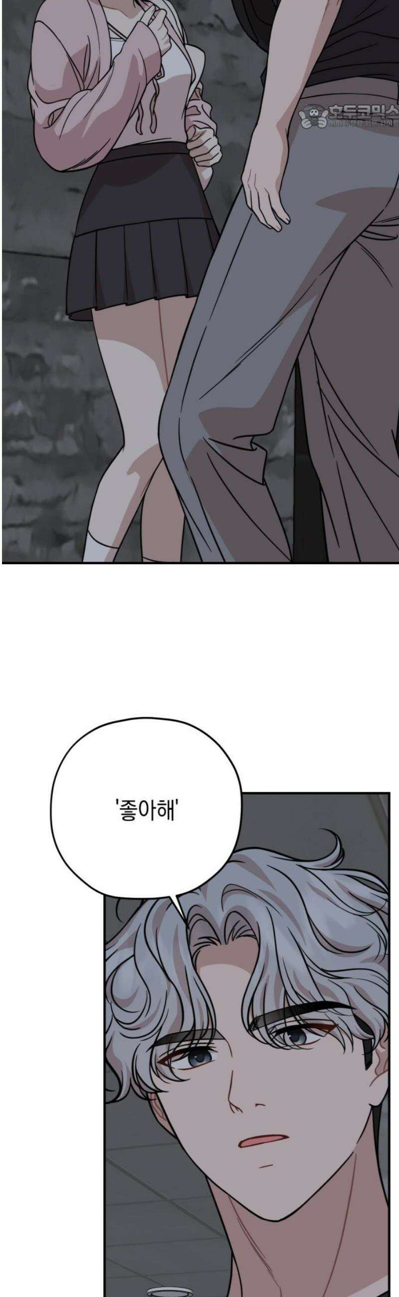 랭커랑 연애가능 36화 7