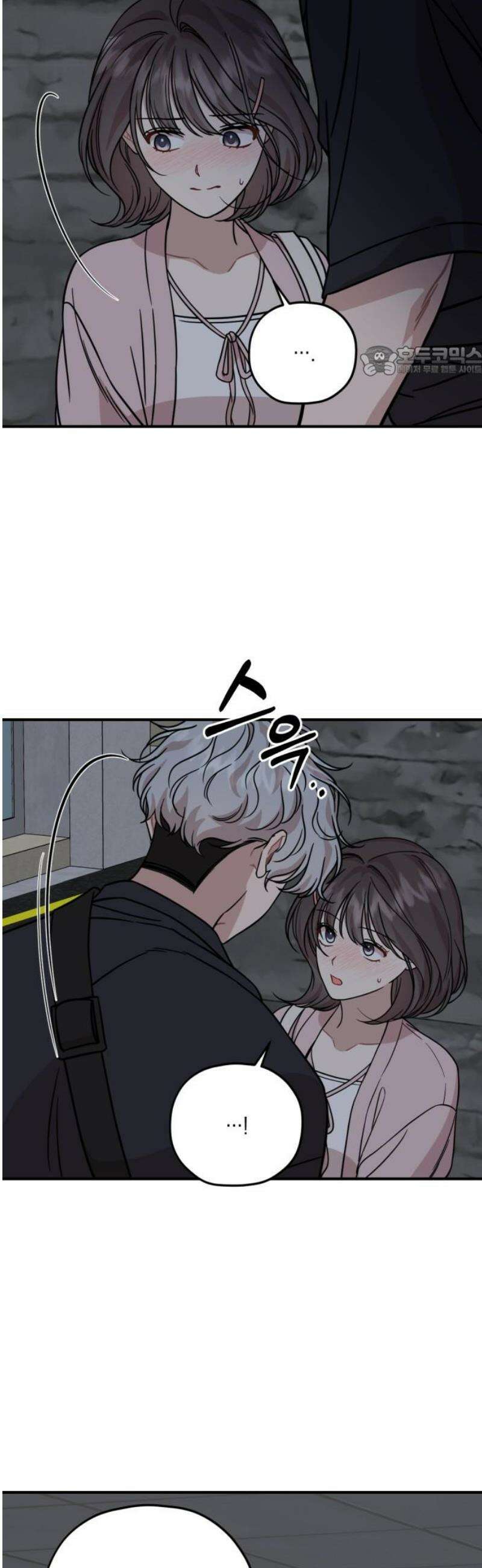 랭커랑 연애가능 36화 9