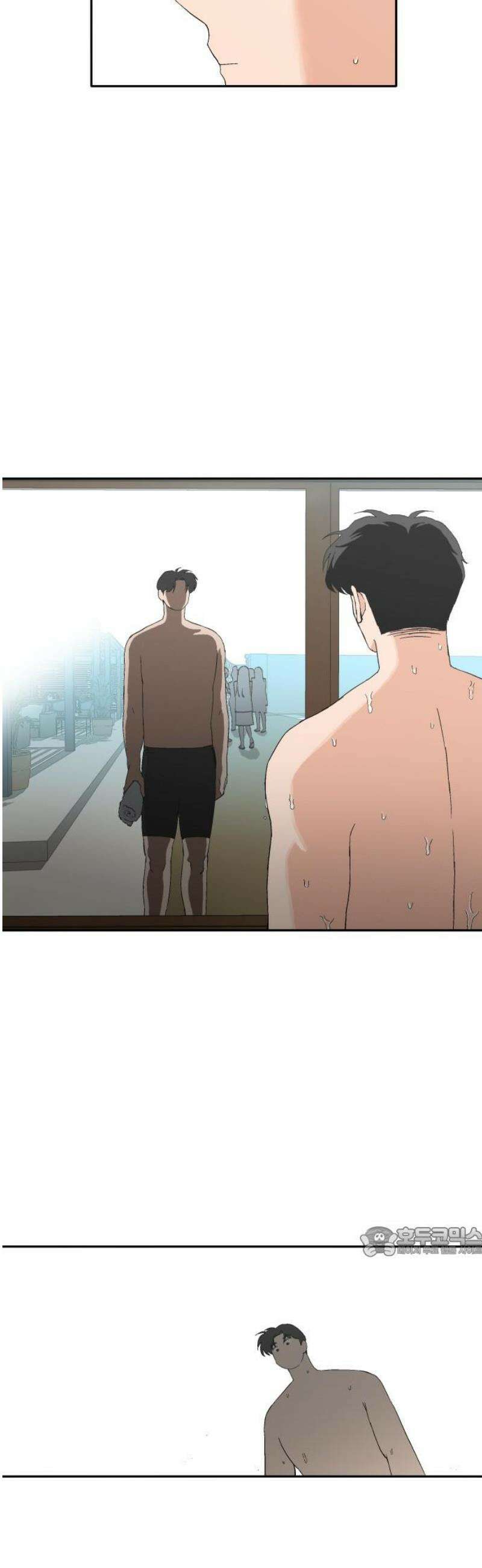 풀 보이 18화 - 결석 17