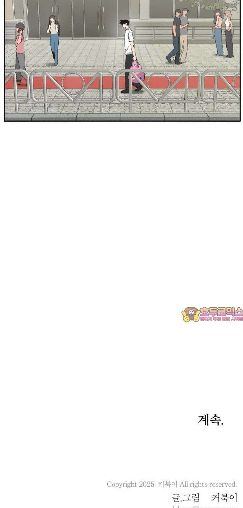 풀 보이 18화 - 결석 43