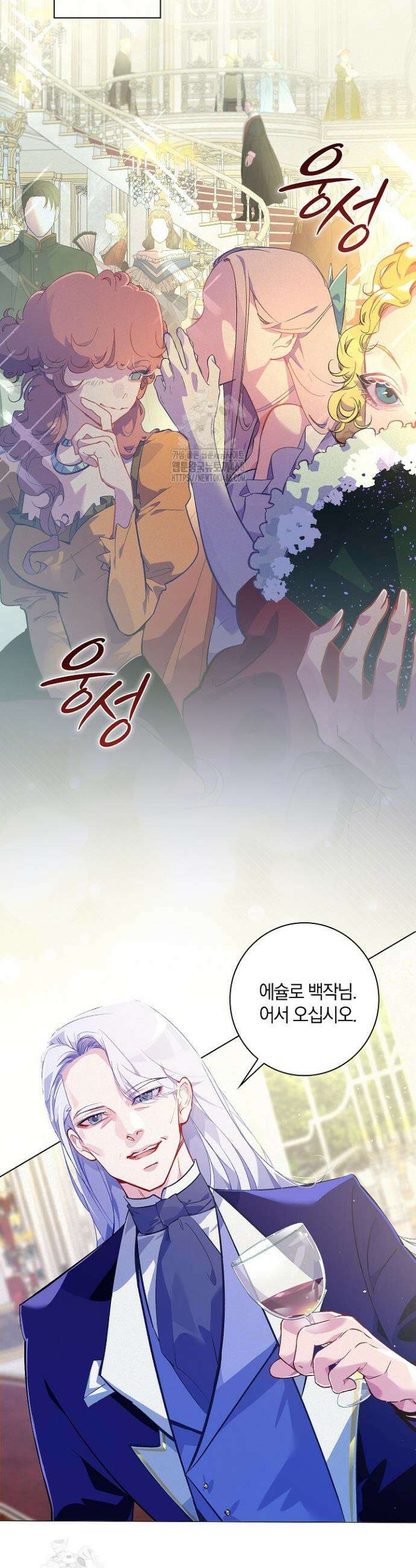 세이안 4화 8