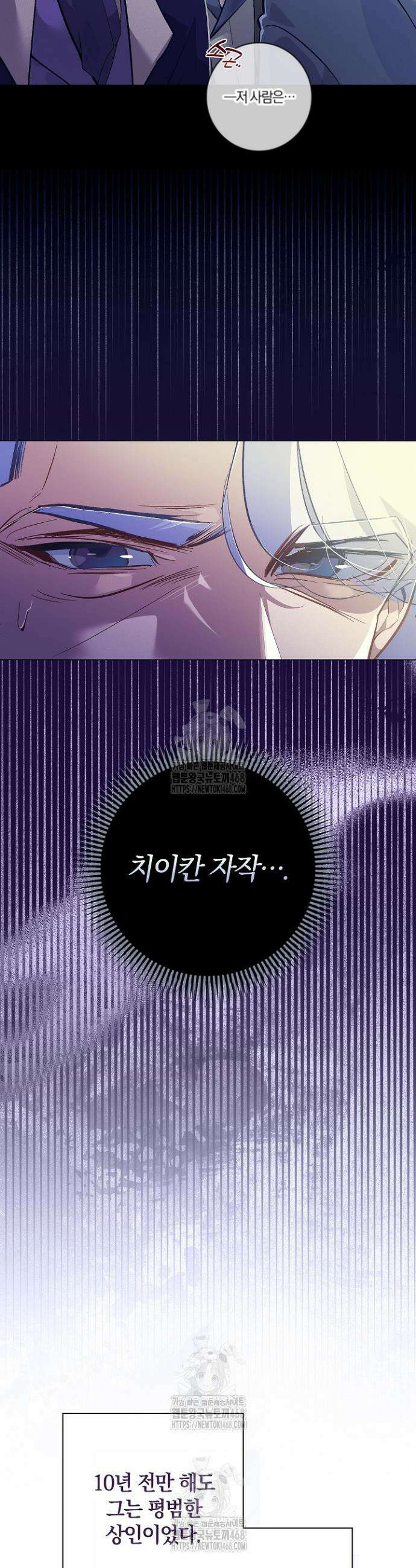 세이안 4화 17