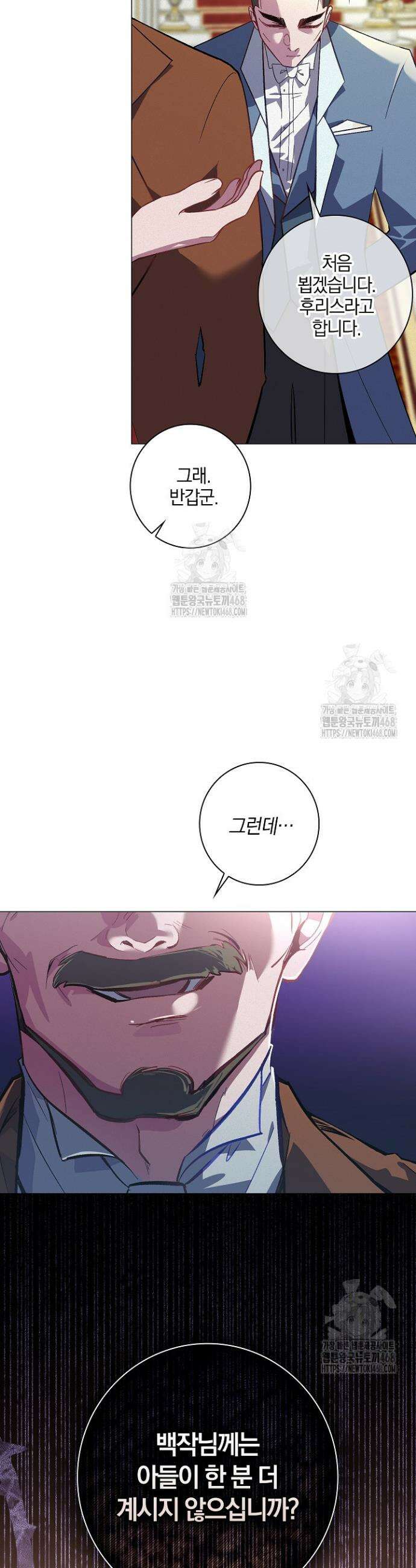 세이안 4화 21