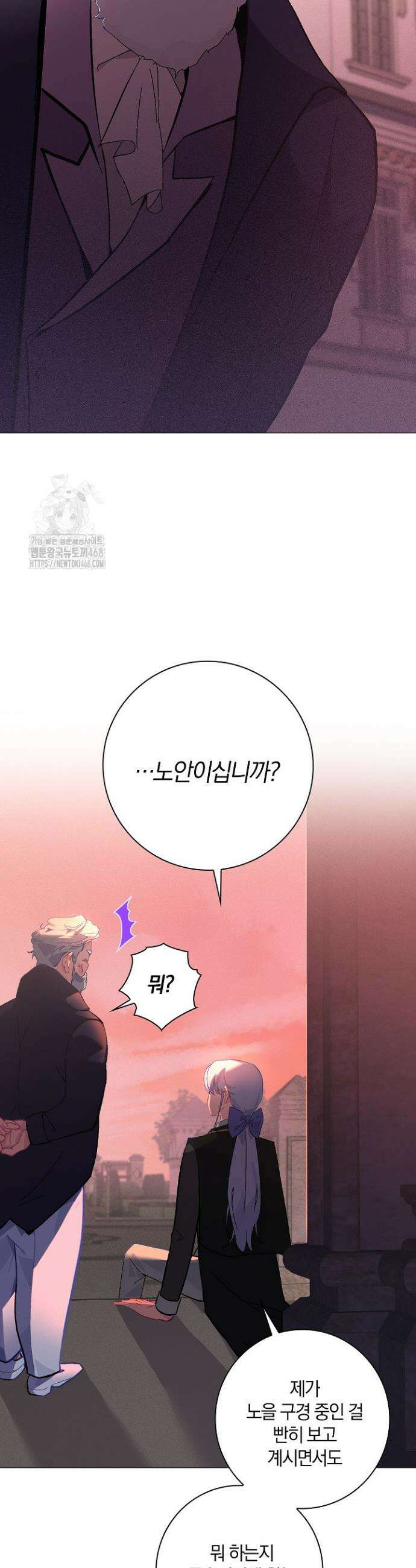 세이안 4화 32