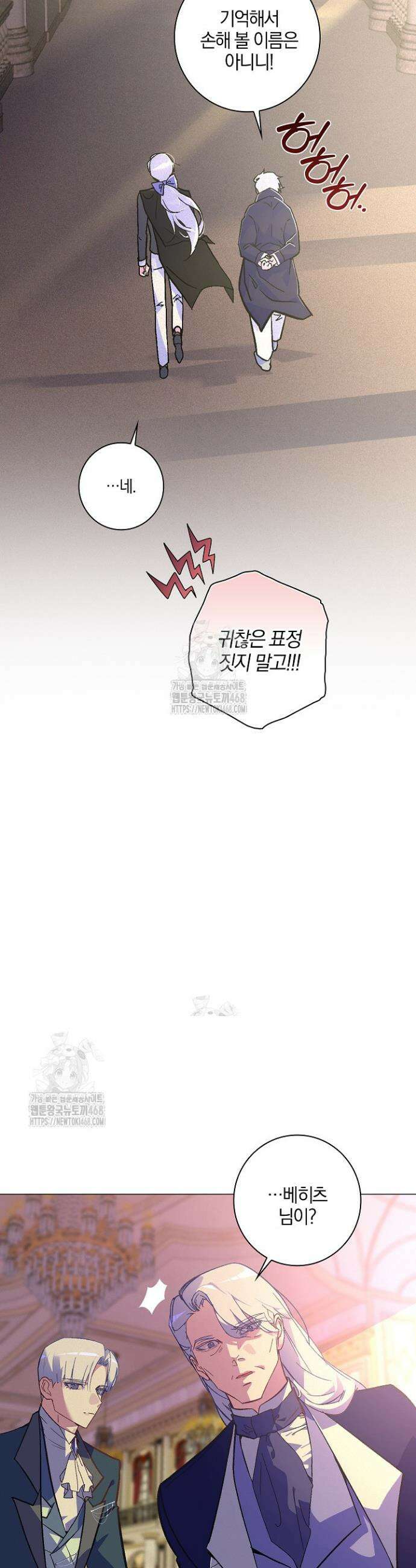 세이안 4화 43