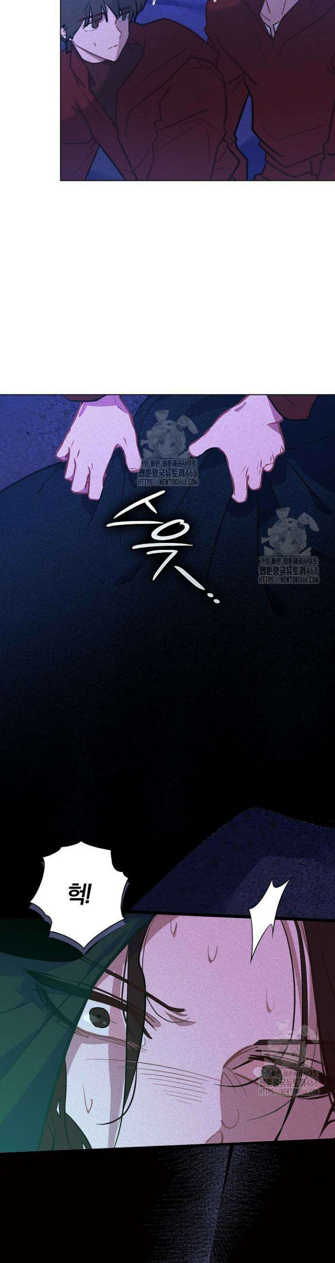 세이안 10화 4