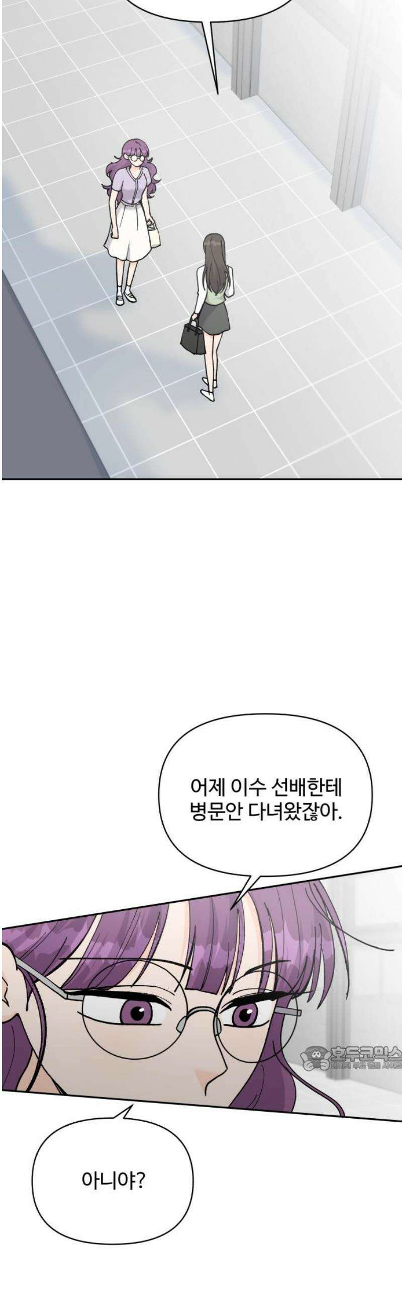 24시간 미남 51화 2