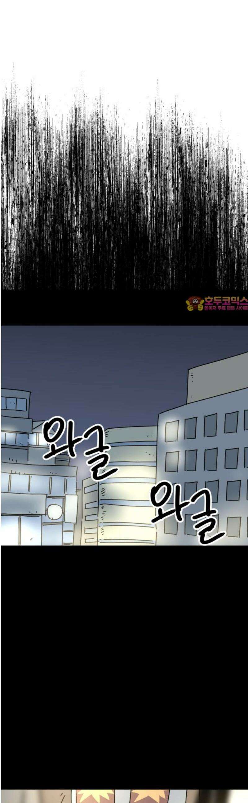 뼈왕 99． 메네라3 1