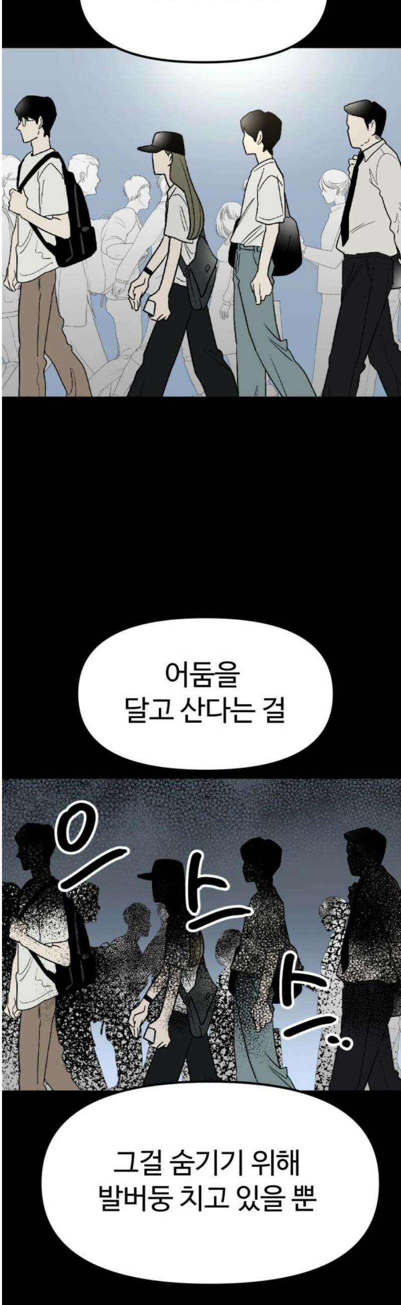 뼈왕 99． 메네라3 3
