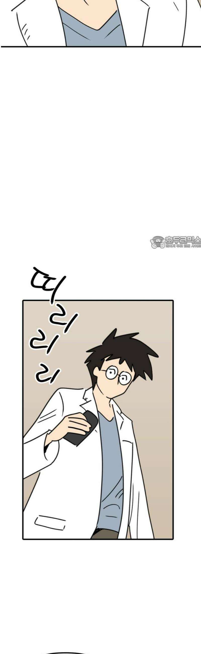 뼈왕 99． 메네라3 11