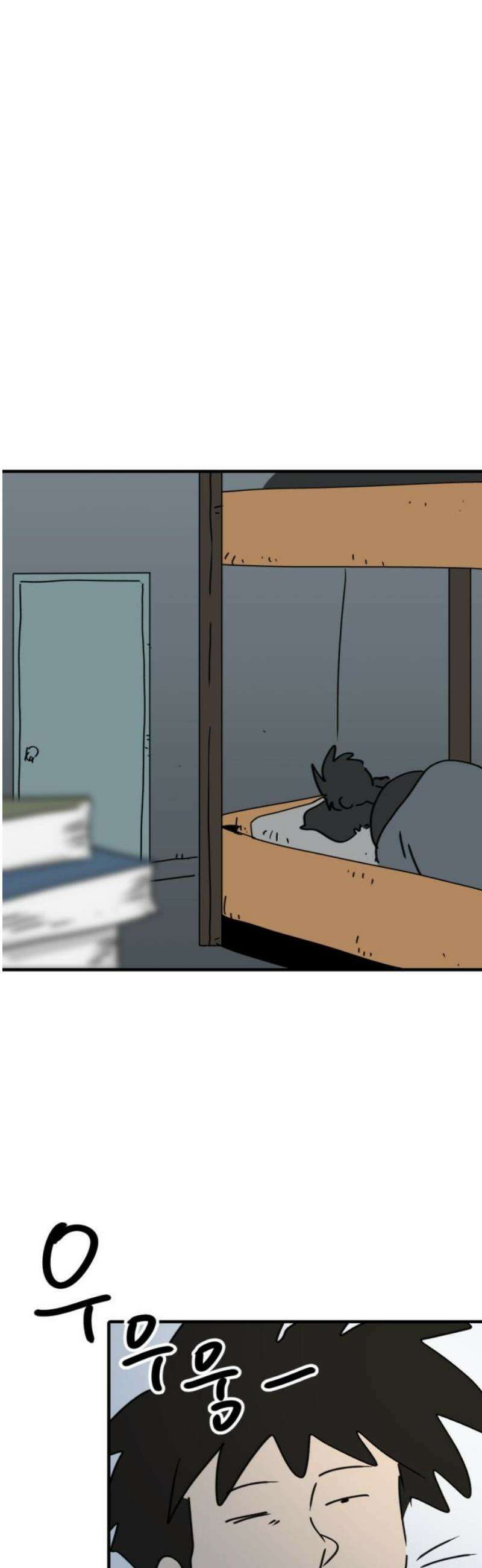 뼈왕 99． 메네라3 29