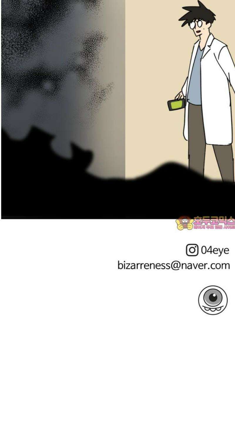 뼈왕 99． 메네라3 36