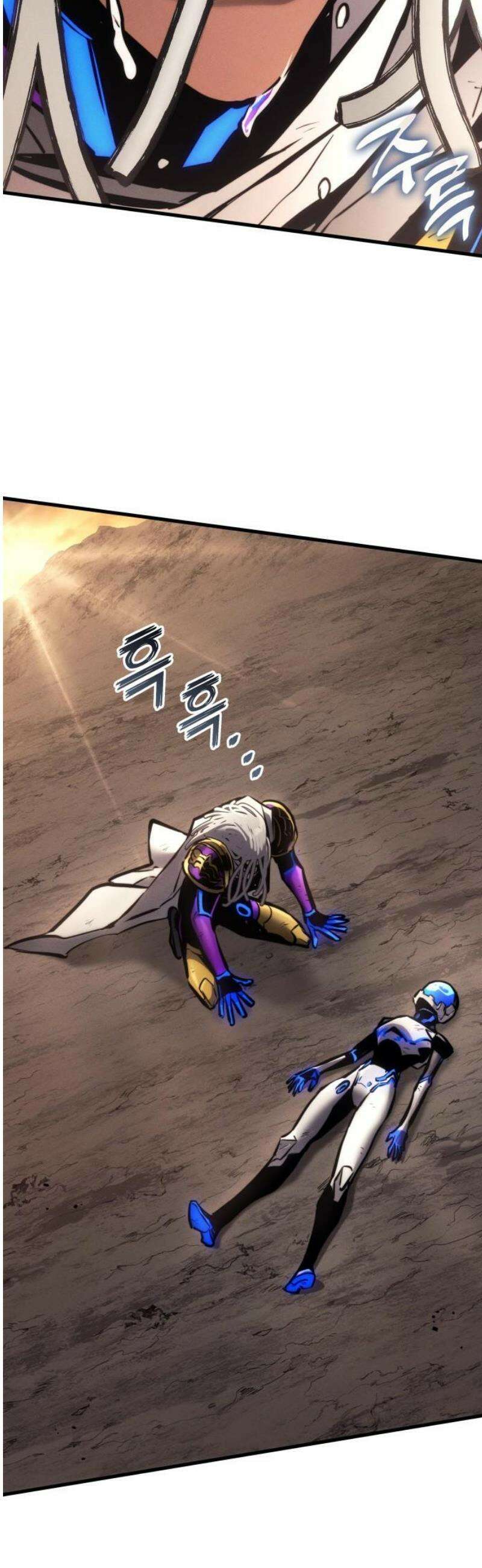 킬 더 드래곤 158화 8