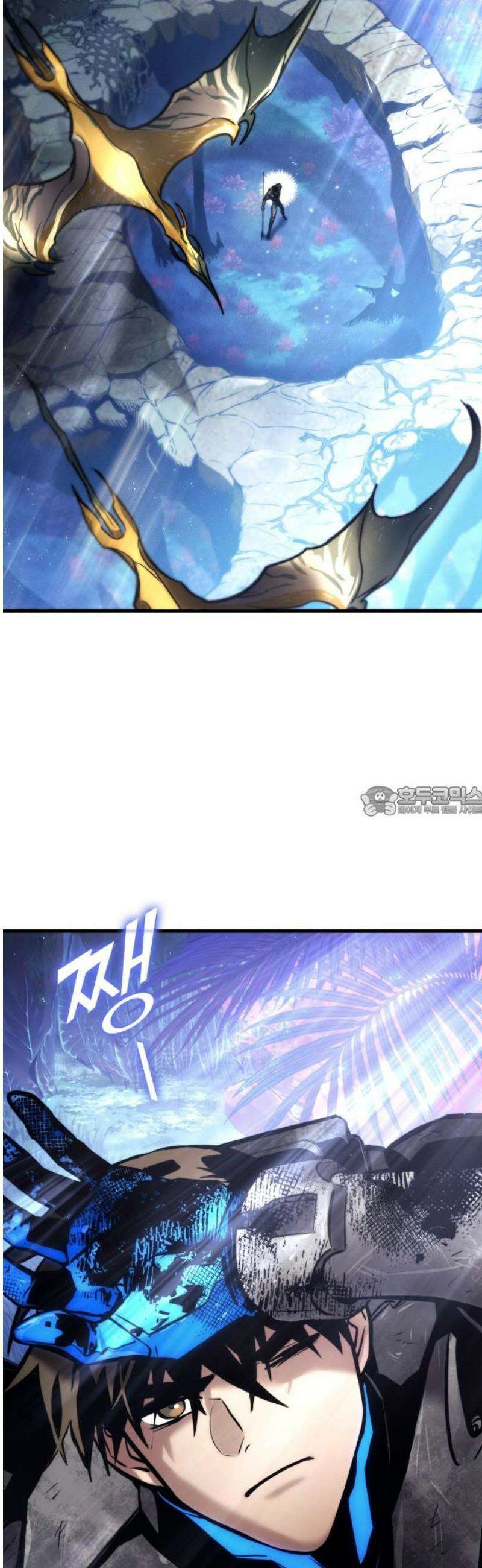 킬 더 드래곤 158화 13