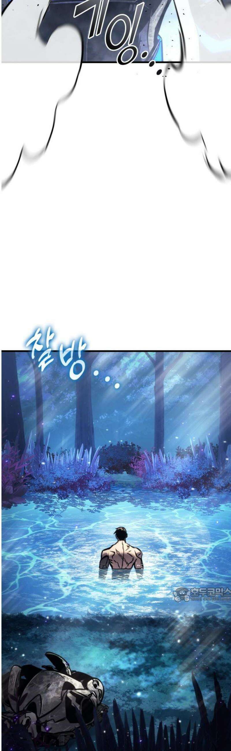 킬 더 드래곤 158화 17