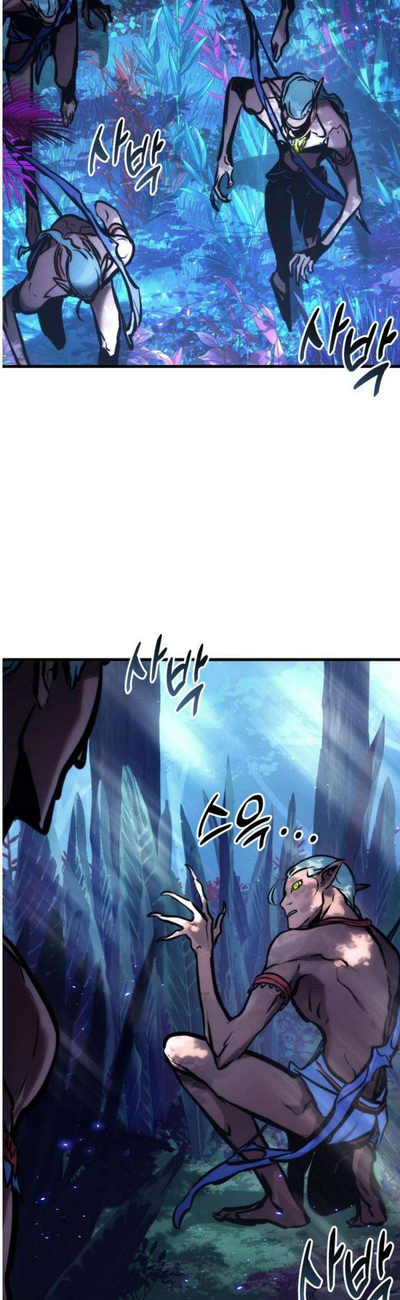 킬 더 드래곤 158화 27