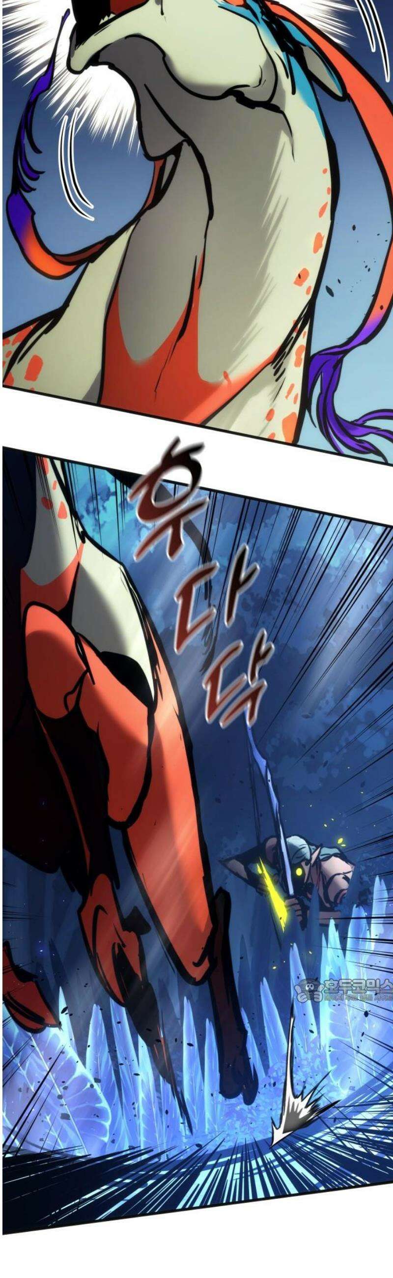 킬 더 드래곤 158화 32