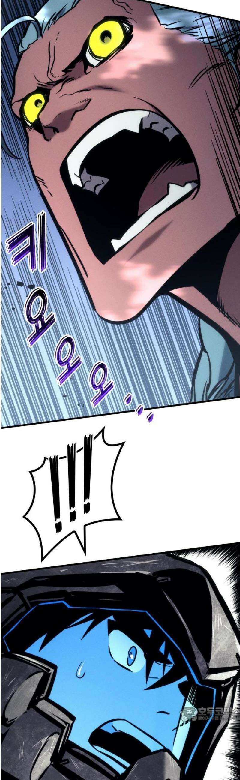 킬 더 드래곤 158화 34