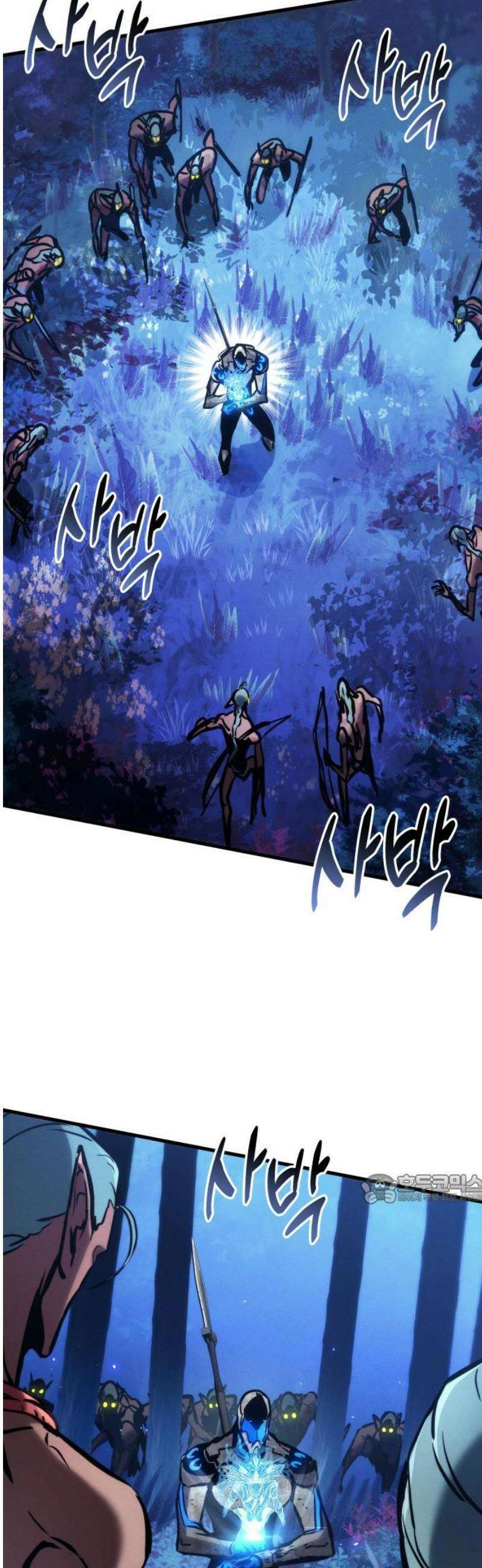 킬 더 드래곤 158화 47