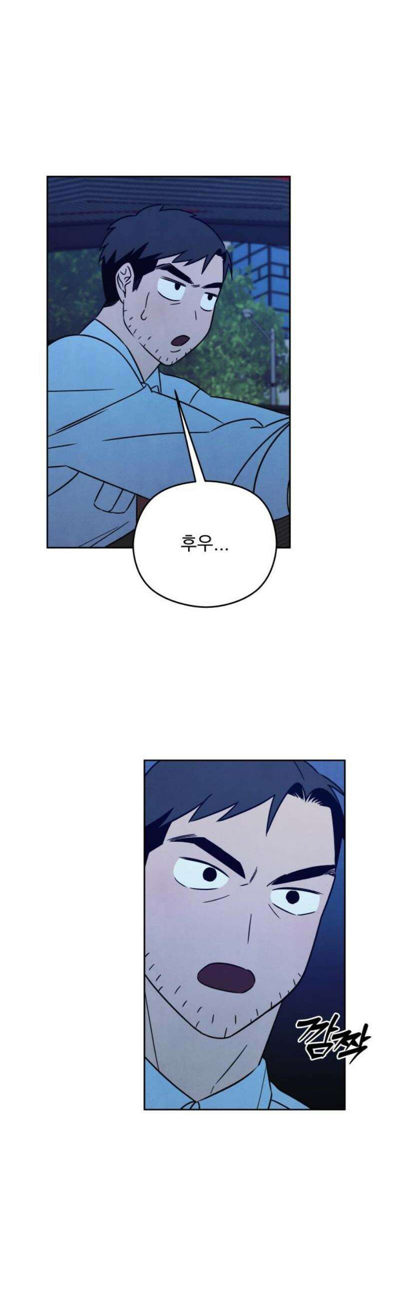 존 웹스터 도난 사건 23화 5