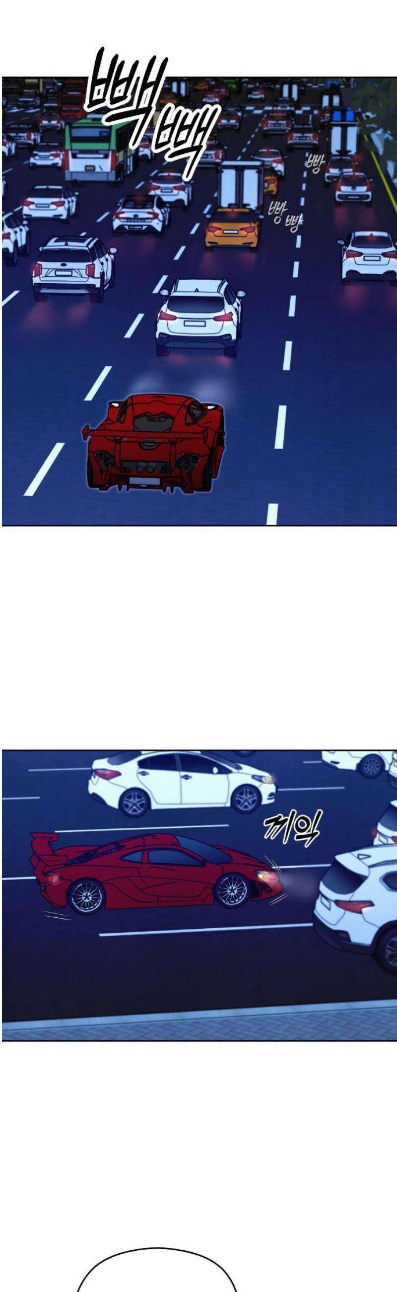 존 웹스터 도난 사건 23화 6