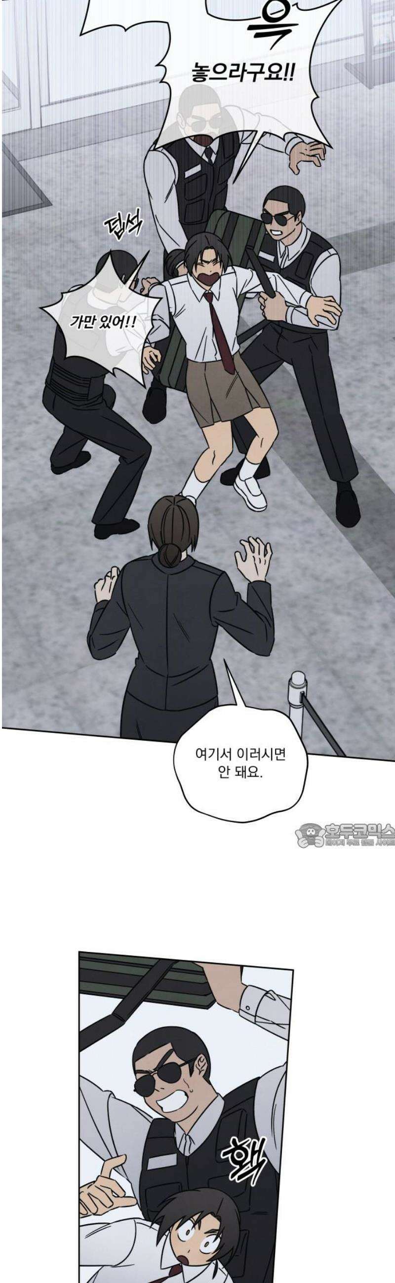 존 웹스터 도난 사건 23화 15